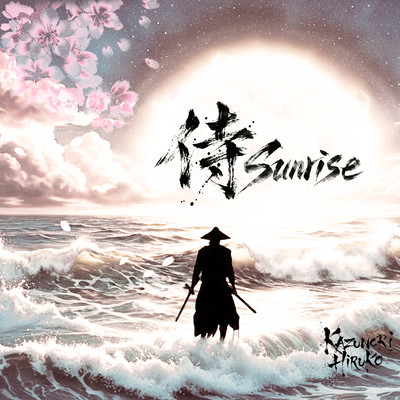 Samurai Sunrise Front Cover