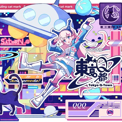 東京Q都のジャケット写真