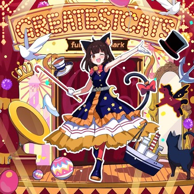 GREATEST CATSのジャケット写真