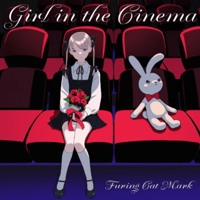 Girl in the Cinema Front Cover