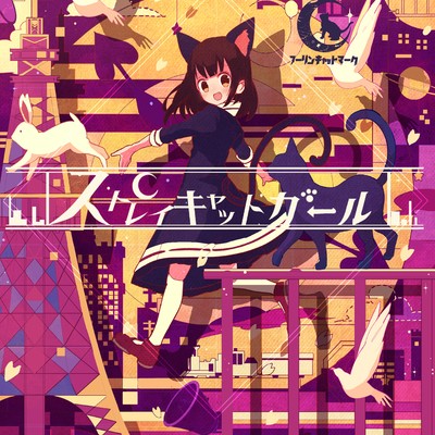 Stray Cat Girl Front Cover