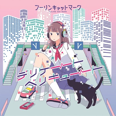 Delicate very cute Front Cover