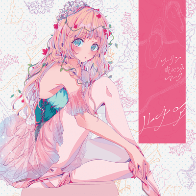 Lucia Front Cover