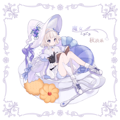 Witch, sometimes Akishibu-kei Front Cover