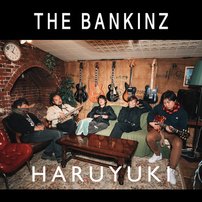 HARUYUKI Front Cover
