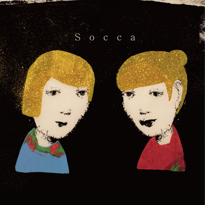 Yuki no Ashioto Front Cover