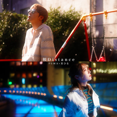 桜Distanceのジャケット写真