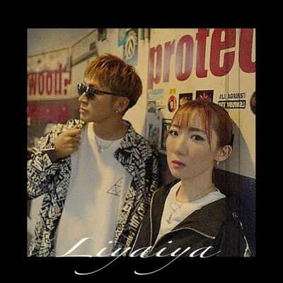 Liyaiyaのジャケット写真