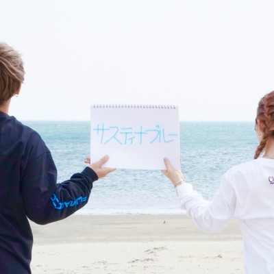 SUSTAINABLUEのジャケット写真