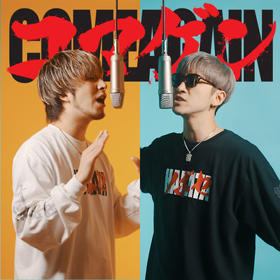 come again Front Cover