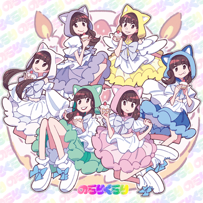 Giritaejinse Front Cover