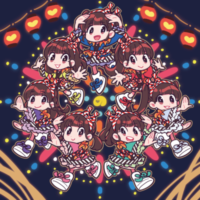 HappySummerTime! Front Cover