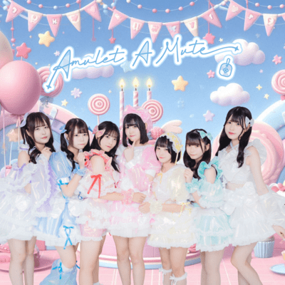 うぃーあーあむちゃんずのジャケット写真