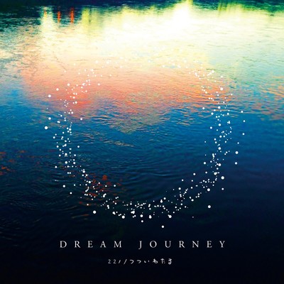 DREAM JOURNEY Front Cover