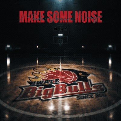 Make Some Noiseのジャケット写真