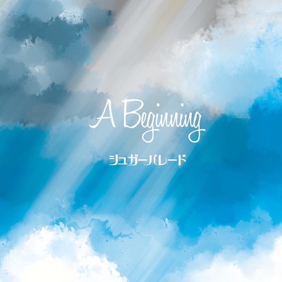 A Beginning Front Cover