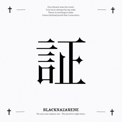 The proof Front Cover