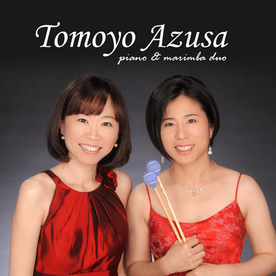 Tomoyo Azusa Front Cover