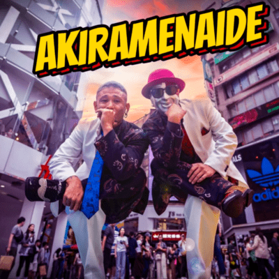 akiramenaide Front Cover