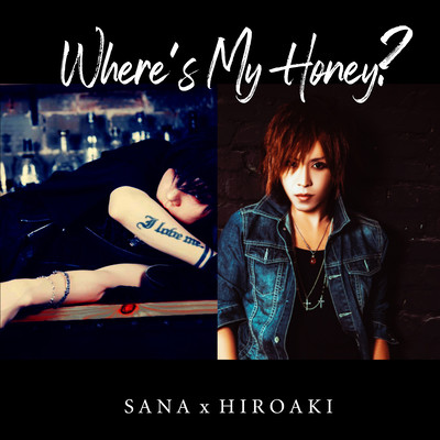 Where's My Honey?のジャケット写真
