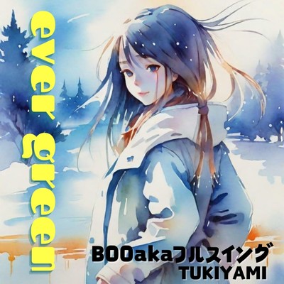 ever green (feat. TUKIYAMI)のジャケット写真