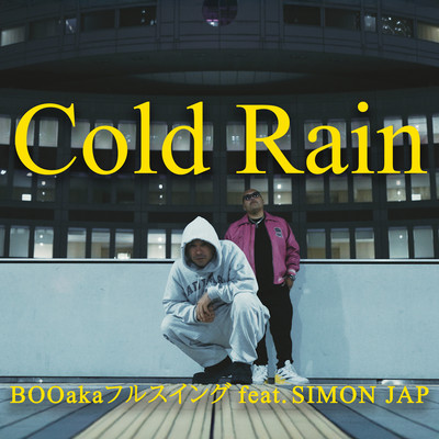 Cold Rain (feat. SIMON JAP) Front Cover