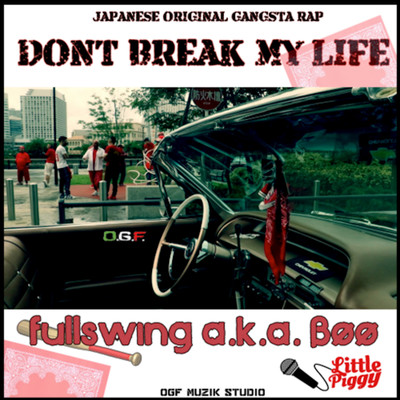 DON'T BREAK MY LIFE Front Cover