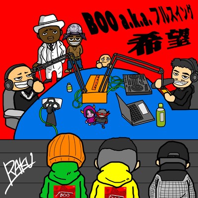 希望のジャケット写真