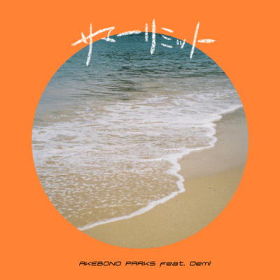 summer limit (feat. Demi) Front Cover