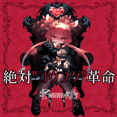 Zettai"Kouhuku"Kakumei Front Cover