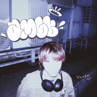 Yoake Front Cover