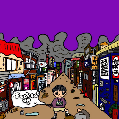 Fucked up Front Cover