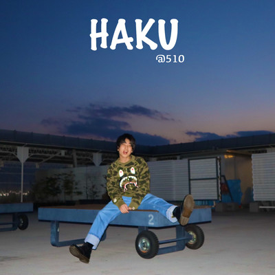 HAKU Front Cover