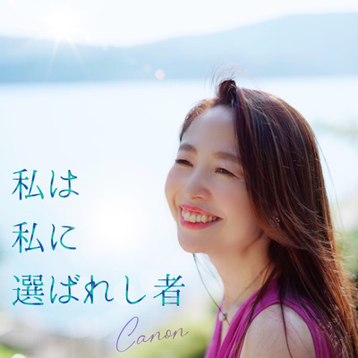 I am special to me Front Cover