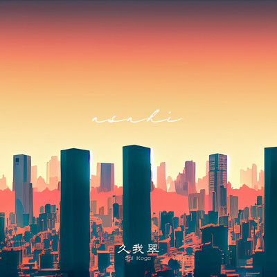 sunrise Front Cover