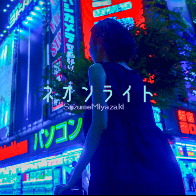 ネオンライトのジャケット写真