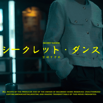 Secret Dance Front Cover