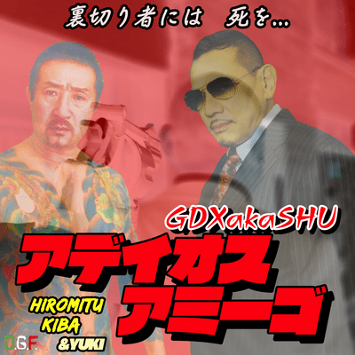 ADIOS AMIGO (feat. HIROMITU KIBA & YUKI) Front Cover