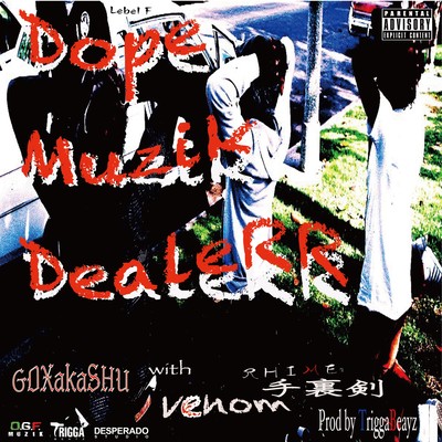 DOPE MUZIK DEALER (feat. RHIME手裏剣 & VENOM)のジャケット写真