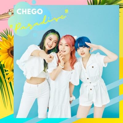 Paradise Front Cover