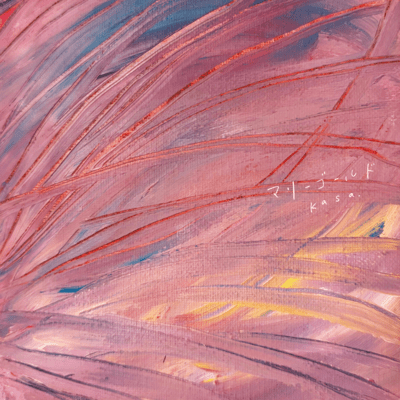 marigold Front Cover