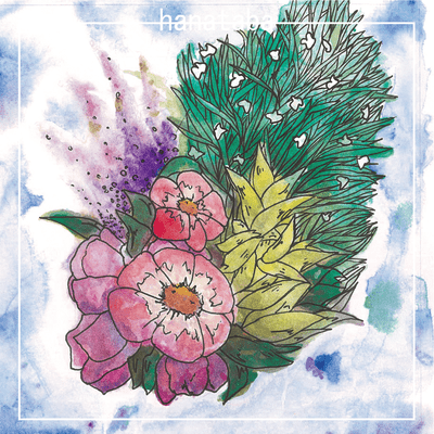 花束のジャケット写真