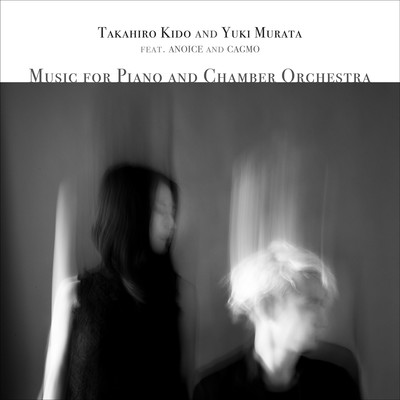 Music for Piano and Chamber Orchestraのジャケット写真