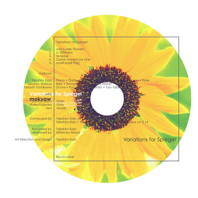 Variations for Spiegel Front Cover