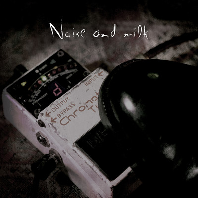 Tuning Front Cover