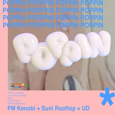Poppinのジャケット写真