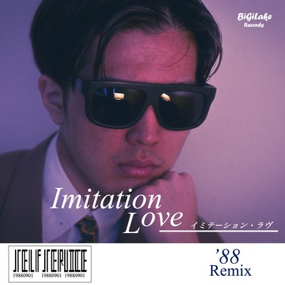 Imitation Love ('88 Remix) Front Cover
