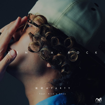 Continuation party is power & (feat. Kick a Show) Front Cover