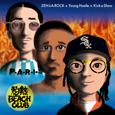 Shakunetsu Beach Club Front Cover