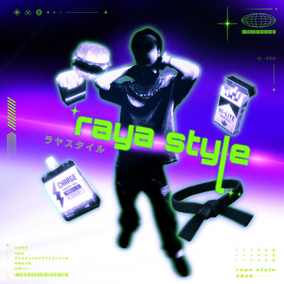 raya styleのジャケット写真